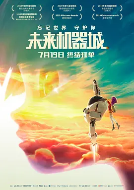 不伦天堂旅行